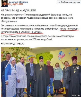 О религиях... разных.... разное... - 251e9a62f27beeef13177789f5d7f847