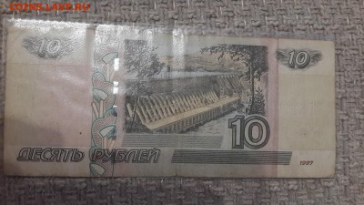 10 рублей РАДАР 1998991 до 20.01 в 22:00 - 1998991-2