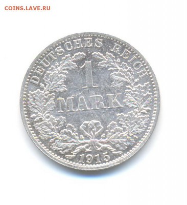 ФИКС. Ag. Германия 1 марка 1915 А. до 24.01 22:00 - 12