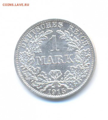 ФИКС. Ag. Германия 1 марка 1915 А. до 24.01 22:00 - 10