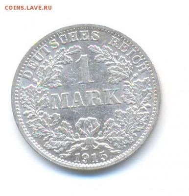 ФИКС. Ag. Германия 1 марка 1915 А. до 24.01 22:00 - 6