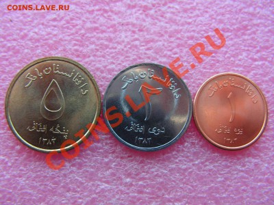 -иностранных монет наборы- - Афганистан.JPG