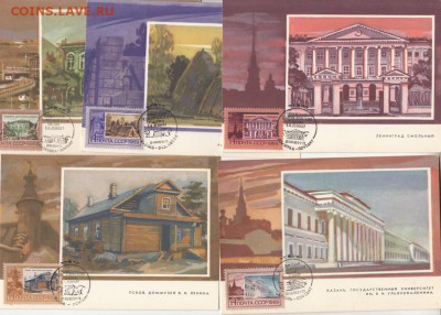 СССР КМ 1969 Ленинские места комплект 10 ПК - 33