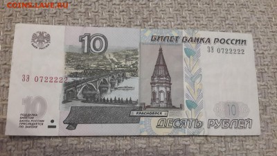 до 20.01 в 22:00 - 0722222