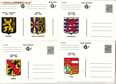 Бельгия ПК гербы 10шт - 34