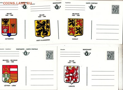 Бельгия ПК гербы 10шт - 34а