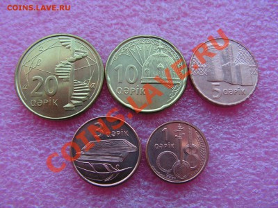 -иностранных монет наборы- - Азербайджан (1).JPG
