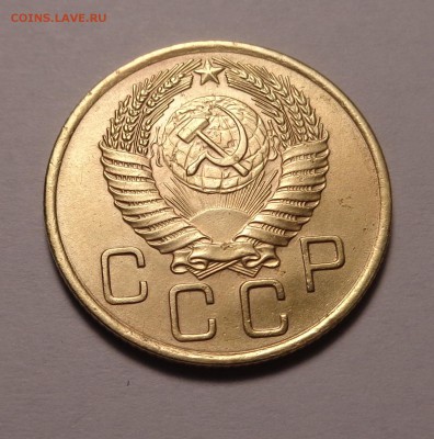 3 копейки 1946,1955,1956 гг. Окончание 21.01.2017 - DSC01172.JPG