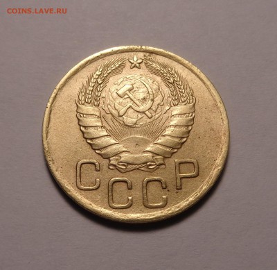 3 копейки 1946,1955,1956 гг. Окончание 21.01.2017 - DSC01167.JPG