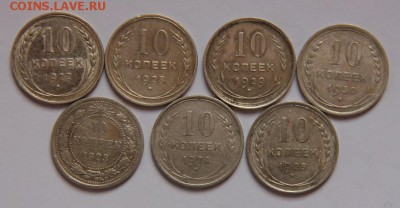 билон,погодовка,10коп - 8369737_333984_53