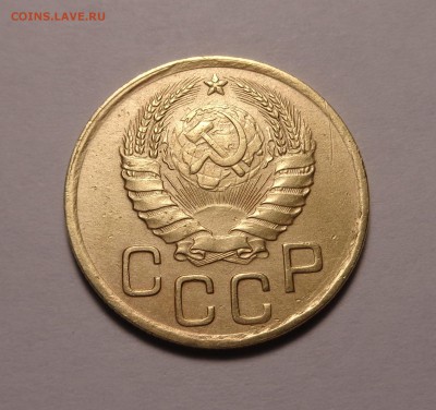 3 копейки 1938 года.Шт 1.1А Окончание 21.01.2017 - DSC01165.JPG