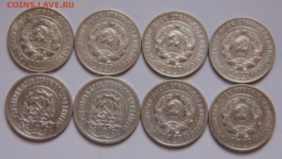 билон,погодовка,20коп - IMG_9695[1]