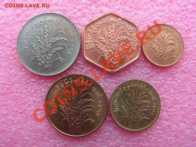 -иностранных монет наборы- - Бирма 70-80.JPG