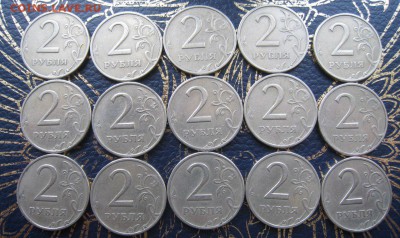 2 рубля 1999 ммд 15шт. приятные_короткий__до 22-00_19.01_ - 1