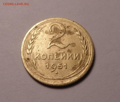 2 копейки 1932, 1934,1935,1951 года. Окончание 21.01.2017 - DSC01125.JPG