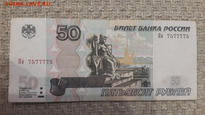 до 20.01 в 22:00 - 7577775