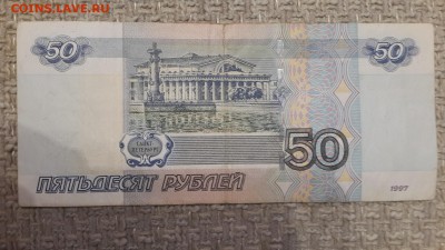 до 20.01 в 22:00 - 7577775-2