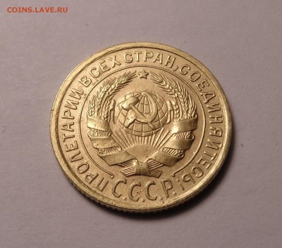 2 копейки 1932, 1934,1935,1951 года. Окончание 21.01.2017 - DSC01122.JPG