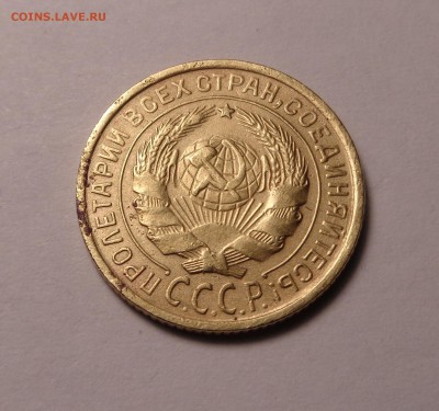 2 копейки 1932, 1934,1935,1951 года. Окончание 21.01.2017 - DSC01120.JPG