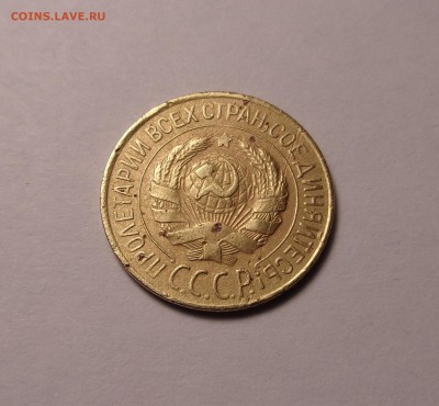 копейки 1926,1927,1928,1929 год. Окончание 21.01.2017 - DSC01114.JPG