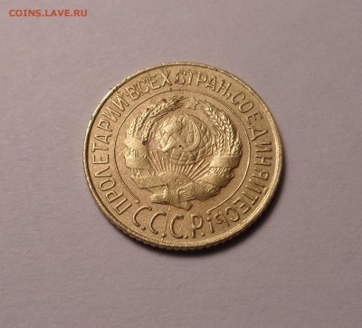 копейки 1926,1927,1928,1929 год. Окончание 21.01.2017 - DSC01112.JPG