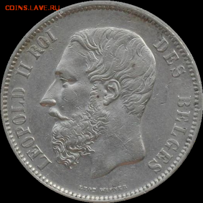 Бельгия 5 франков 1873 Леопольд II, до 25.01.17 в 22:00 МСК - 3334