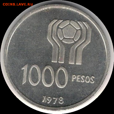 Аргентина 1000 песо 1978 ЧМ по футболу, до 25.01. в 22:00 МС - 3721