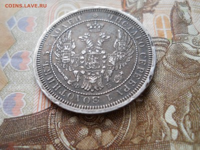 25 копеек 1856 года - DSCN0016.JPG