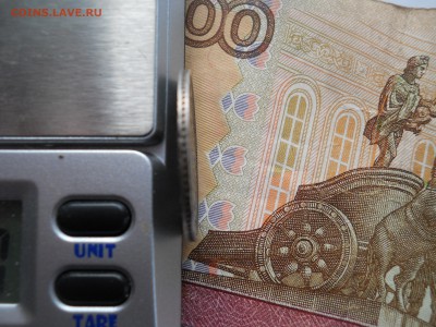 25 копеек 1856 года - DSCN0022.JPG