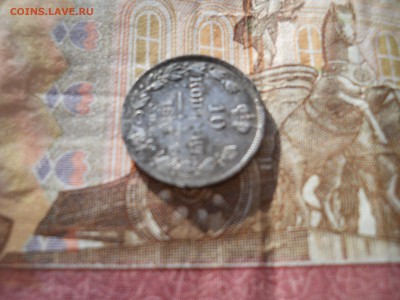 10 копеек 18.... - DSCN0039.JPG