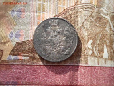 10 копеек 18.... - DSCN0040.JPG