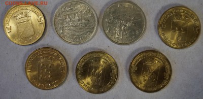 Солянка современной России 17 шт. до 24.01.17 в 22-00 - DSC04309.JPG