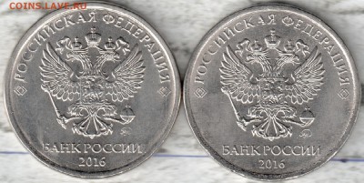2 рубля 2016г. смещение, гриб. - 2-16 скол 1..