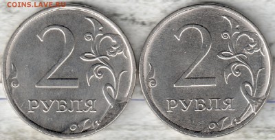 2 рубля 2016г. смещение, гриб. - 2-16 скол 1
