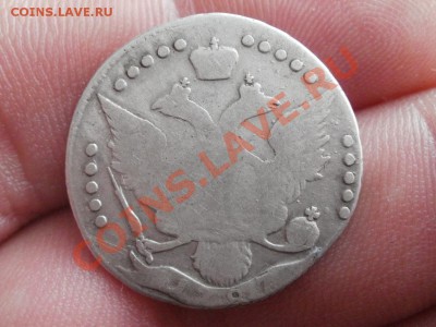 20 копеек 1787г  с 200р. До 20.1.2011г 22.00мск - P1181355