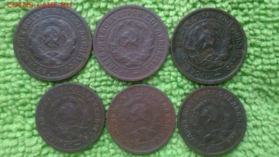 15.20 копеек 12 штук 1931-33 окончание 22.01.2017 - IMG_20170111_125018