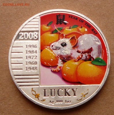 1$ Ниуэ 2008 Lucky (удача) крыса до 19.01 (чт) 22-10МСК - 66 (1).JPG