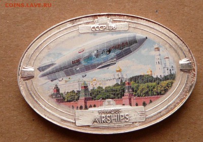 2$ Фиджи 2009 Дирижабль СССР-В6 до 19.01 (чт) 22-10МСК - 68 (1).JPG