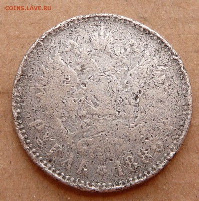 Рубль АIII 1886 бюдж (с 2200!) до 19.01 (чт) 22-10 короткий - 6 (2).JPG