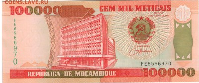Мозамбик 100000 метикалов 1993 до 23.01.17 в 22.00мск (Д55) - 1-1моз100000а