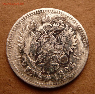 Рубль 1896 бюджетный до 19.01 (чт) 22-10 - 70 (4).JPG