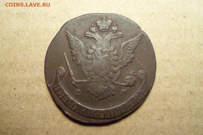 5 копеек 1769 г.,ем.До 20.01.2017 г.,22 00 мск. - 101_4559.JPG