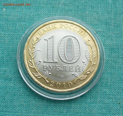 ЧЯП на предпродажную оценку. - P1180590.JPG