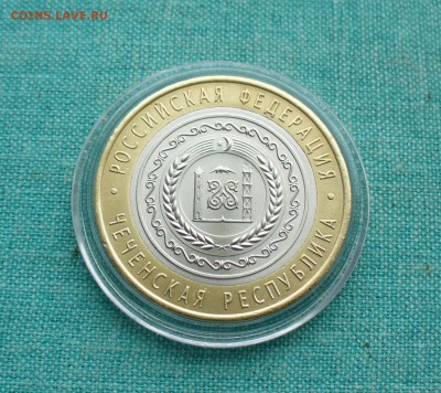 ЧЯП на предпродажную оценку. - P1180592.JPG