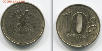 Рукоблуды и прочие повреждения монет вне мд - IMG_6074.JPG