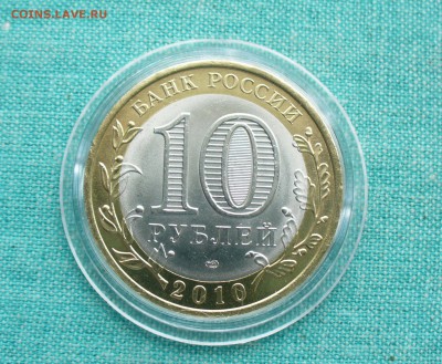 ЧЯП на предпродажную оценку. - P1180593.JPG