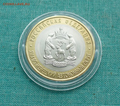 ЧЯП на предпродажную оценку. - P1180598.JPG