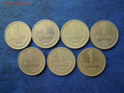1 рубль СССР,1964г. 7 монет. - DSCN4847[1]