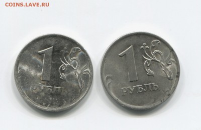 Бракованные монеты - IMG_6072.JPG