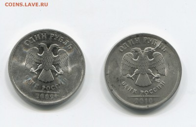 Бракованные монеты - IMG_6073.JPG